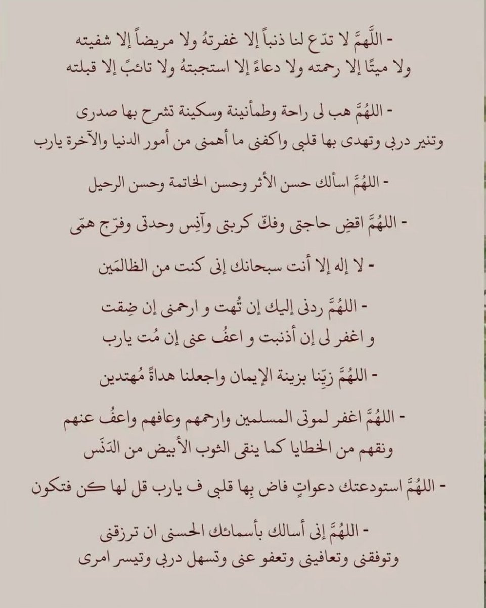 tekesj's tweet photo. #يوم_عرفه https://t.co/gfM07eEY42