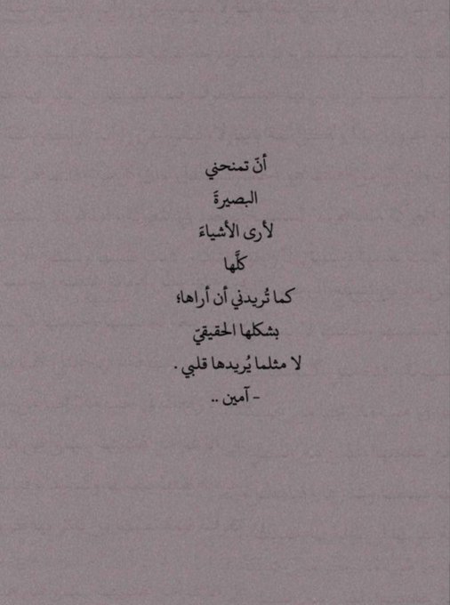 QCR_7 tweet picture