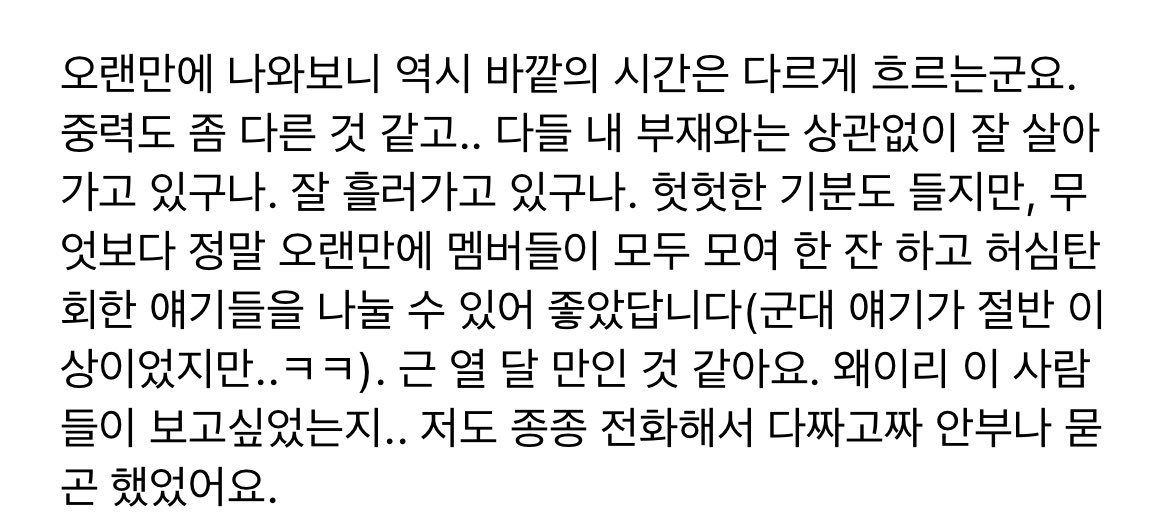 sweet_minsuga's tweet photo. 나는 생각보다 당신없이 잘 살지 않았다고 https://t.co/xp7SmXZ1Kw