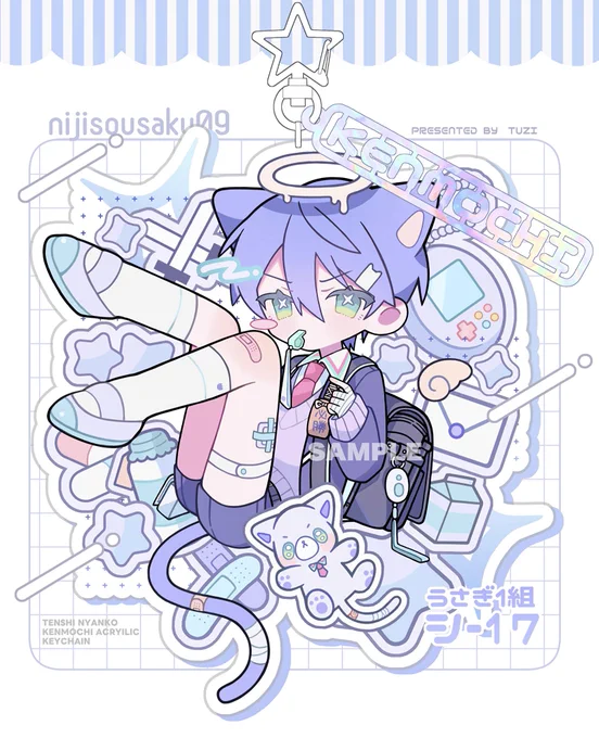 #にじそうさく09 アクキーの完成版絵柄です 色々とカスタムパーツが付く予定.。.:*☆໒꒱