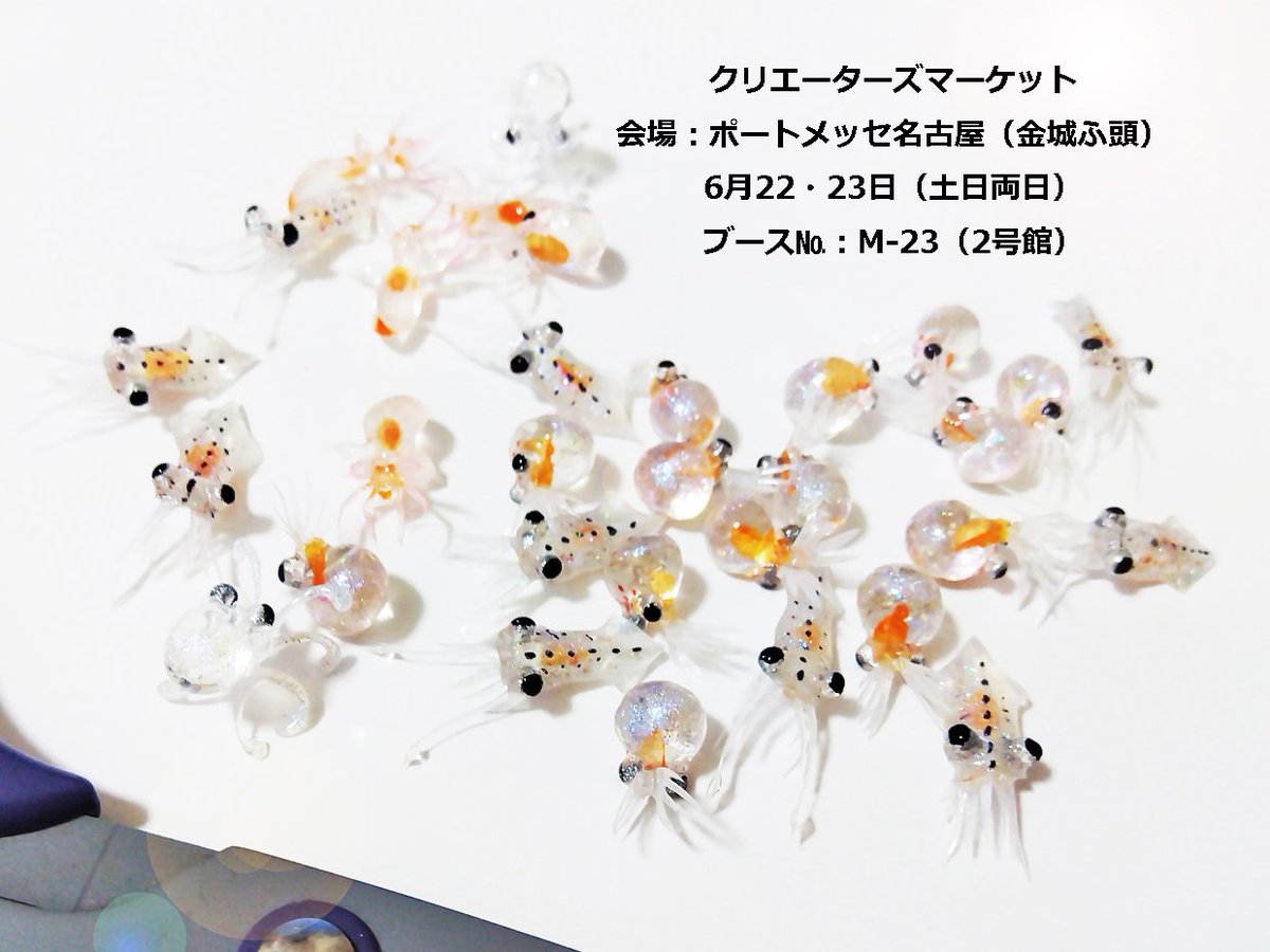 「来週、名古屋で開催 #クリマ に向けて タコとイカの赤ちゃんを制作中です 小瓶型」|我流切紙人 ✨5/20・21（土日）デザフェスF-290・291✨のイラスト