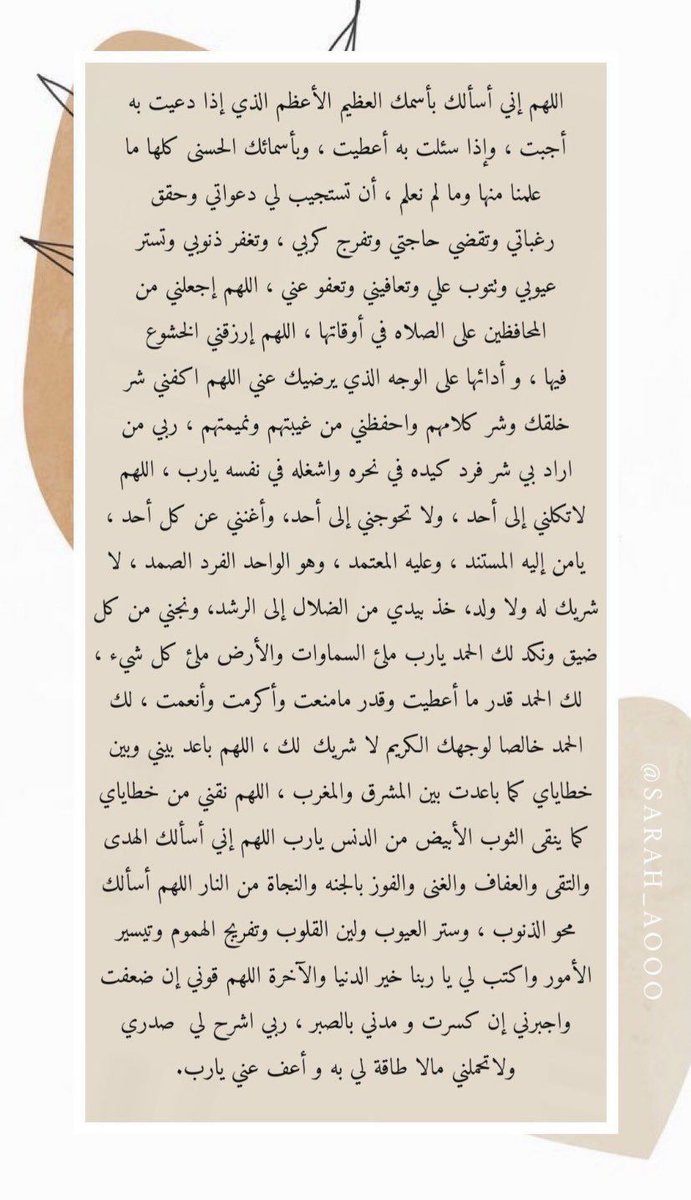 tekesj's tweet photo. يا رب امييين لكل دعائنا اللهم في هذا اليوم العظيم أجعلنا نصيب من الاستجابة 🌿🌸
#يوم_عرفه https://t.co/tW1YAM6Pcc