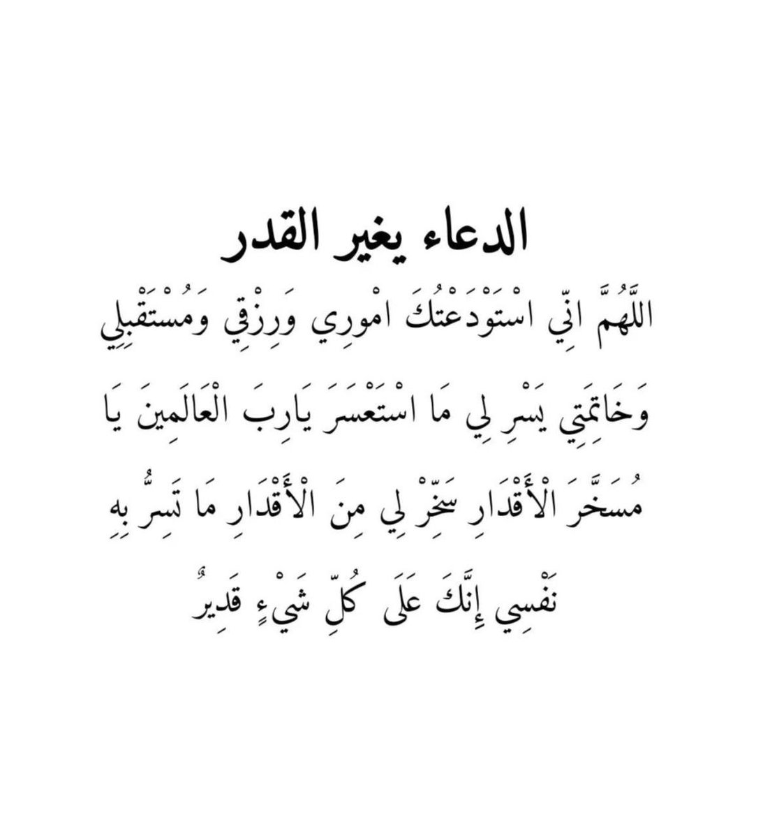 #يوم_عرفه ❤️❤️