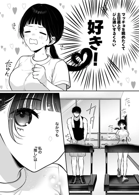 2/3 