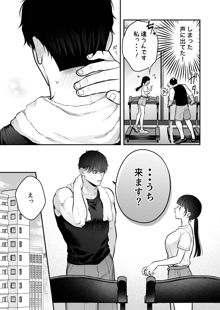 3/3 