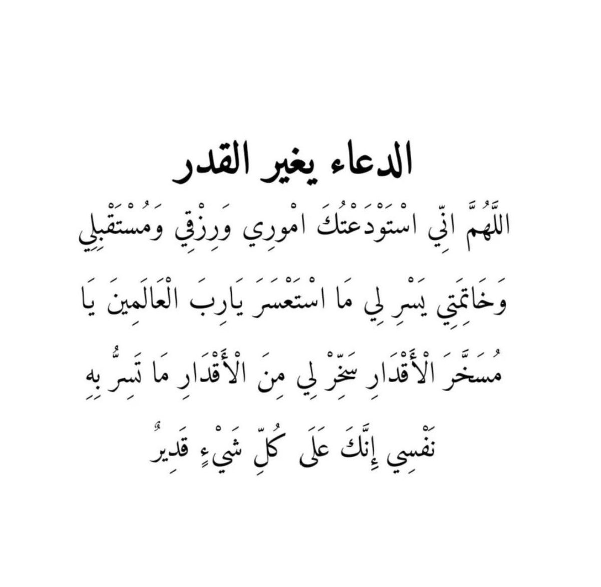 #يوم_عرفه 
#حج1445هـ