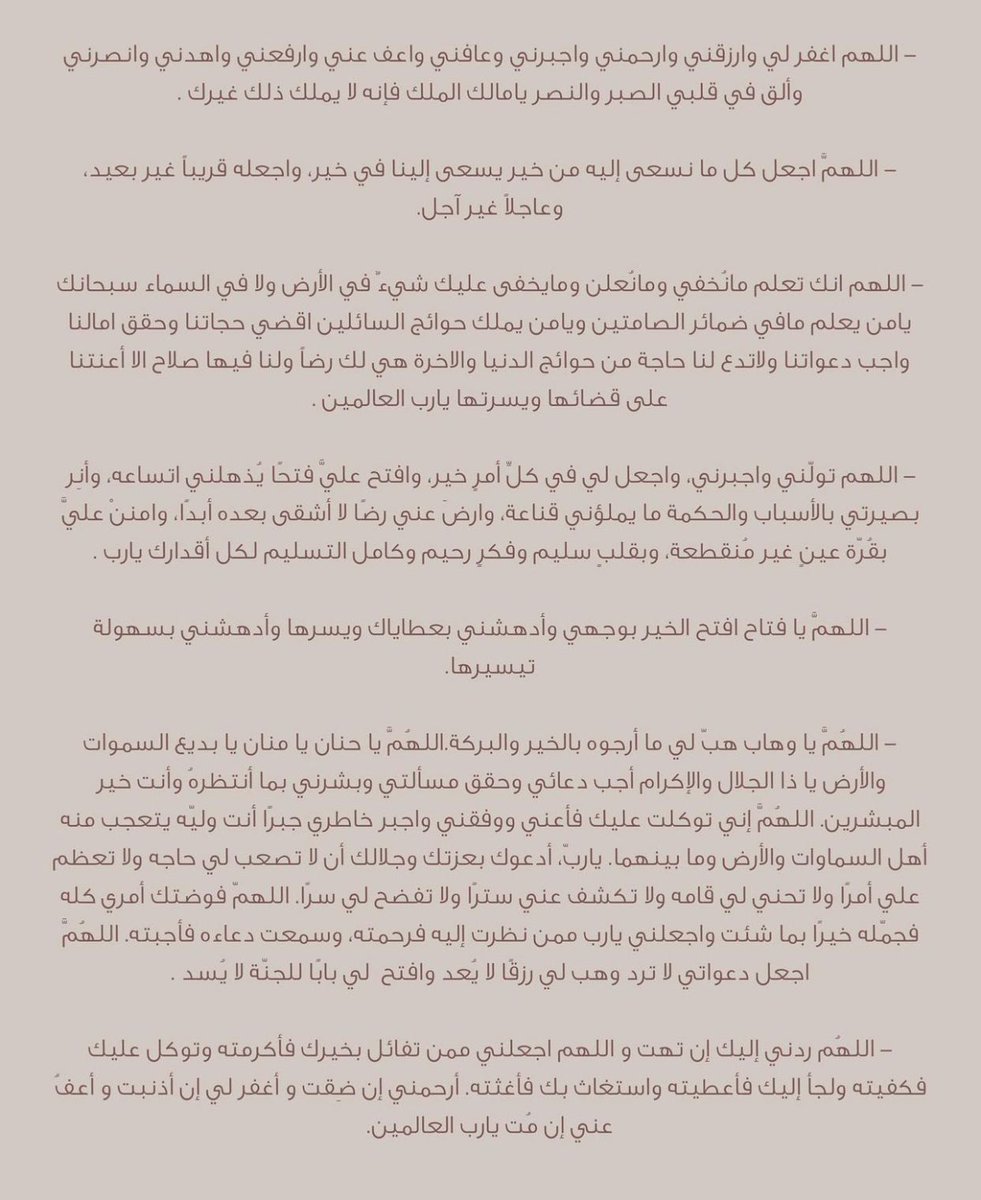 عمر الملحم  MBS tweet media