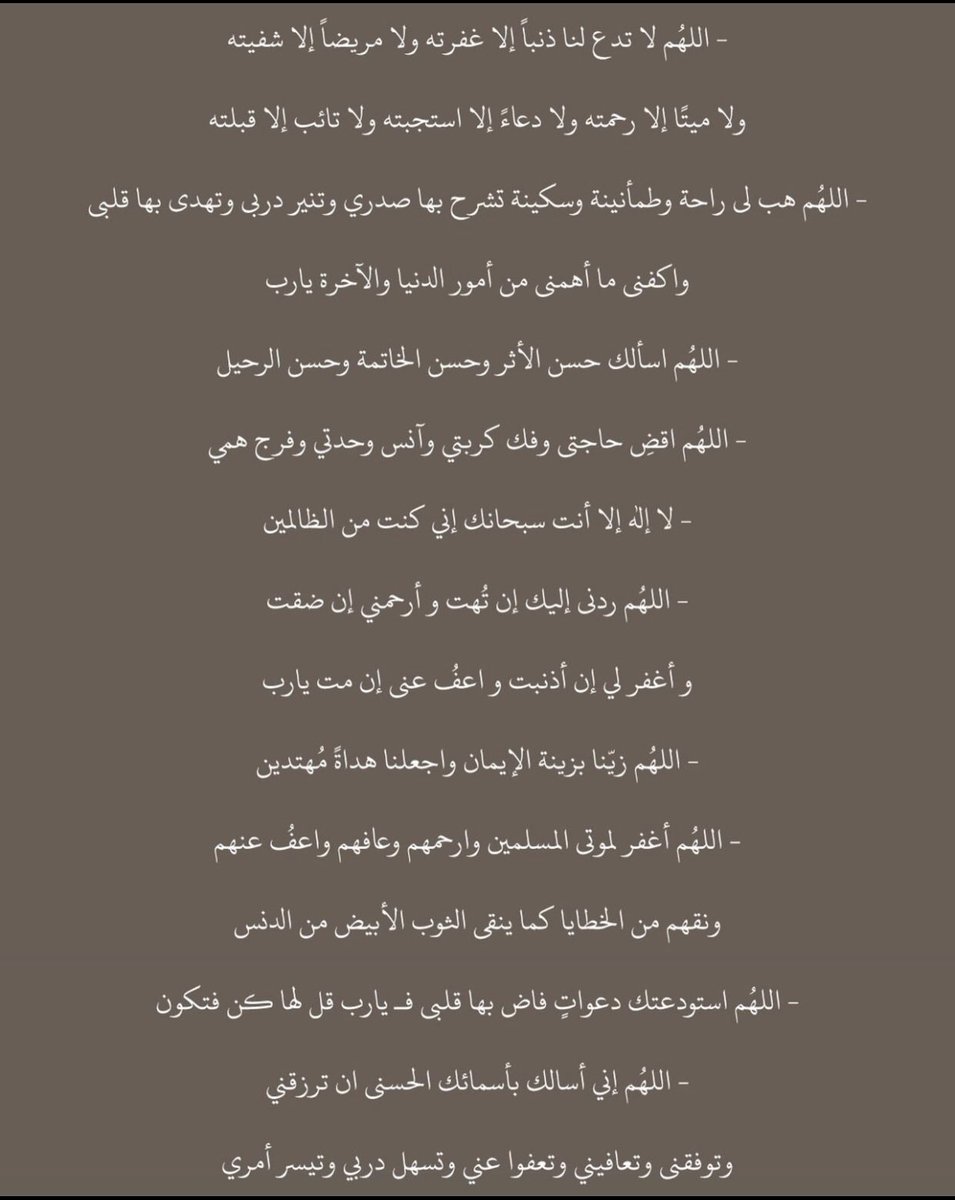 darknoos7's tweet photo. أدعية يوم عرفة، ردد في كل دقيقة ✨

وانشرها..♥️

#يوم_عرفة
#ادعيه https://t.co/Dvye1us7Ek