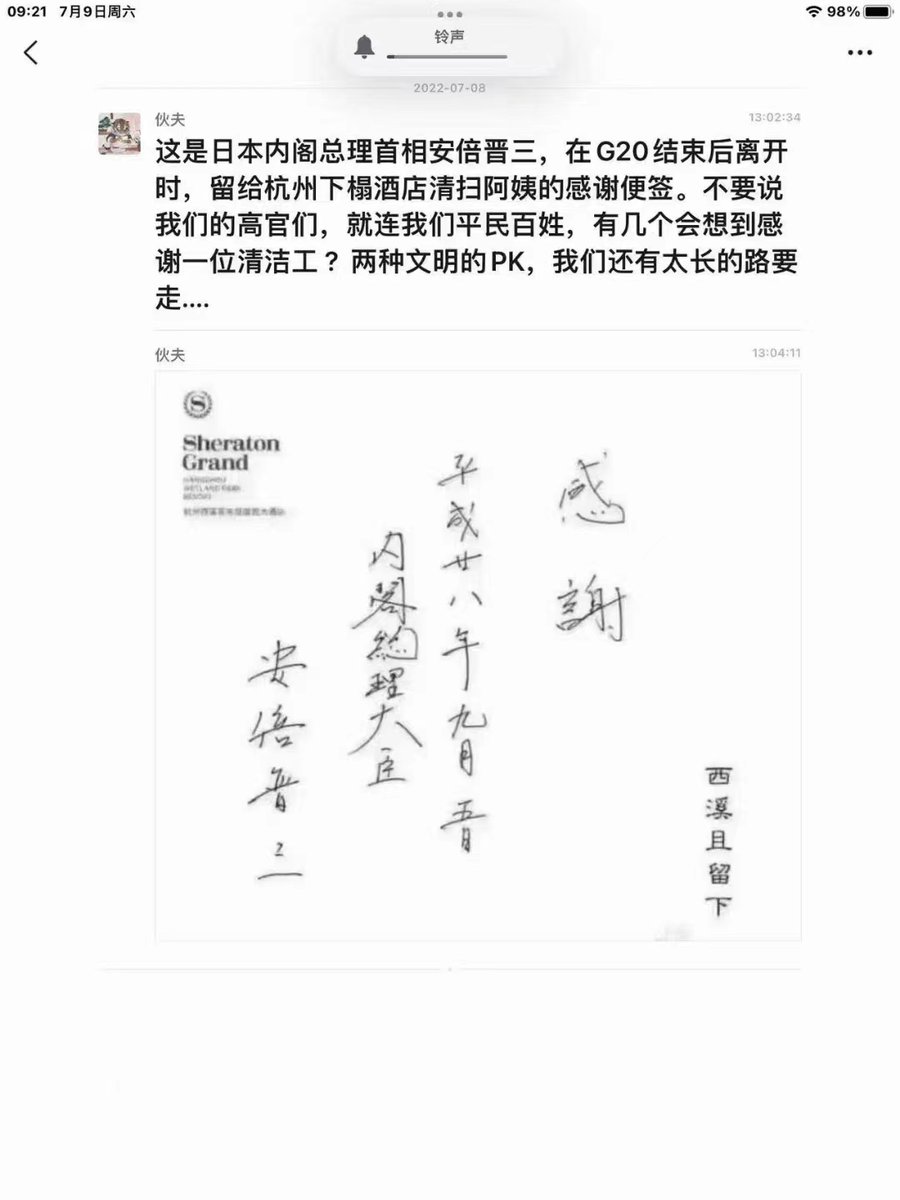 fang_danie121's tweet photo. 我喜欢这样的文明 https://t.co/W6yZBX6udq