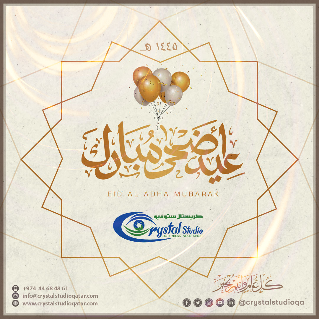 crystalstudioqa's tweet photo. Eid Adha Mubark ✨
عيد أضحى مبارك 🕋
كل عام وأنتم بخير ✨
#qatar #Eid #doha #events #production #rental https://t.co/43OukJIdy4