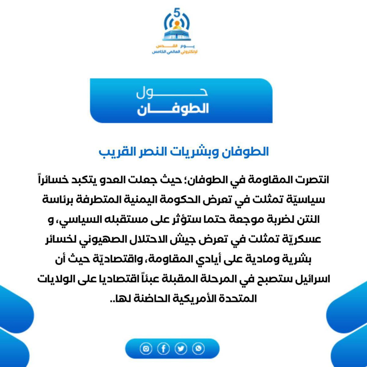 binbadis.net tweet media