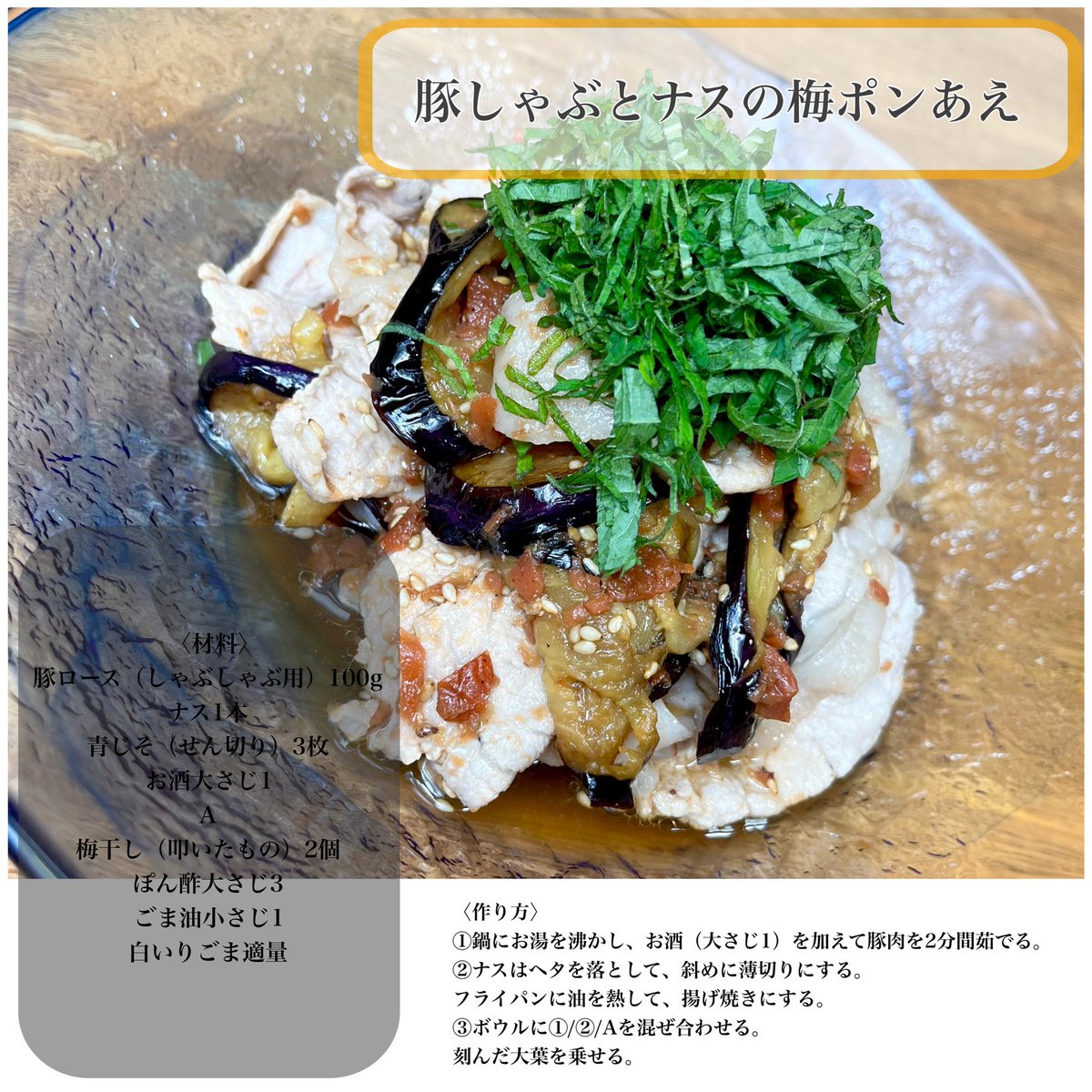 ぴーきち＠仕事終わりのおつかれごはん tweet media