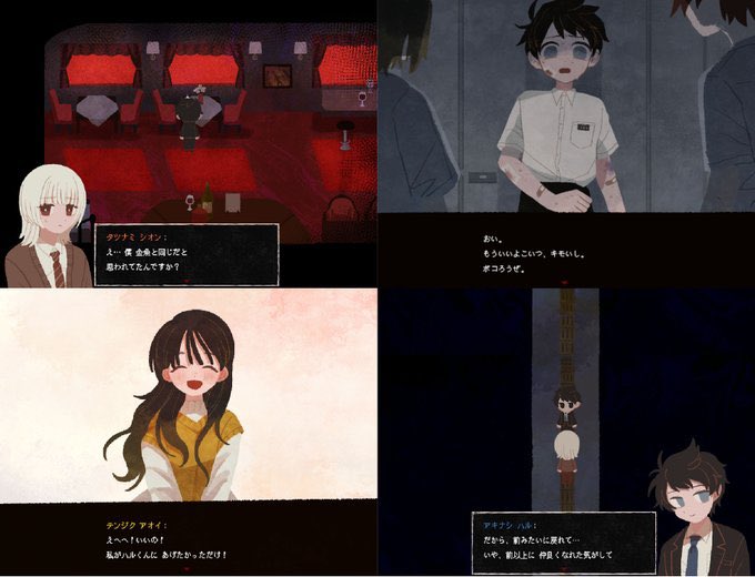 ruuya1124's tweet image. #indiegamedev #screenshotsaturaday
#horrorgame

📣Looking for crowdfunding supporters for multilingual support

#Saihate_Station / saihate=end) is a LOVE/HATE bromance exploration horror ADV.that depicts the codependency and perverted love between two men.
ci-en.net/creator/24288/…