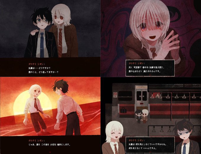 ruuya1124's tweet image. #indiegamedev #screenshotsaturaday
#horrorgame

📣Looking for crowdfunding supporters for multilingual support

#Saihate_Station / saihate=end) is a LOVE/HATE bromance exploration horror ADV.that depicts the codependency and perverted love between two men.
ci-en.net/creator/24288/…