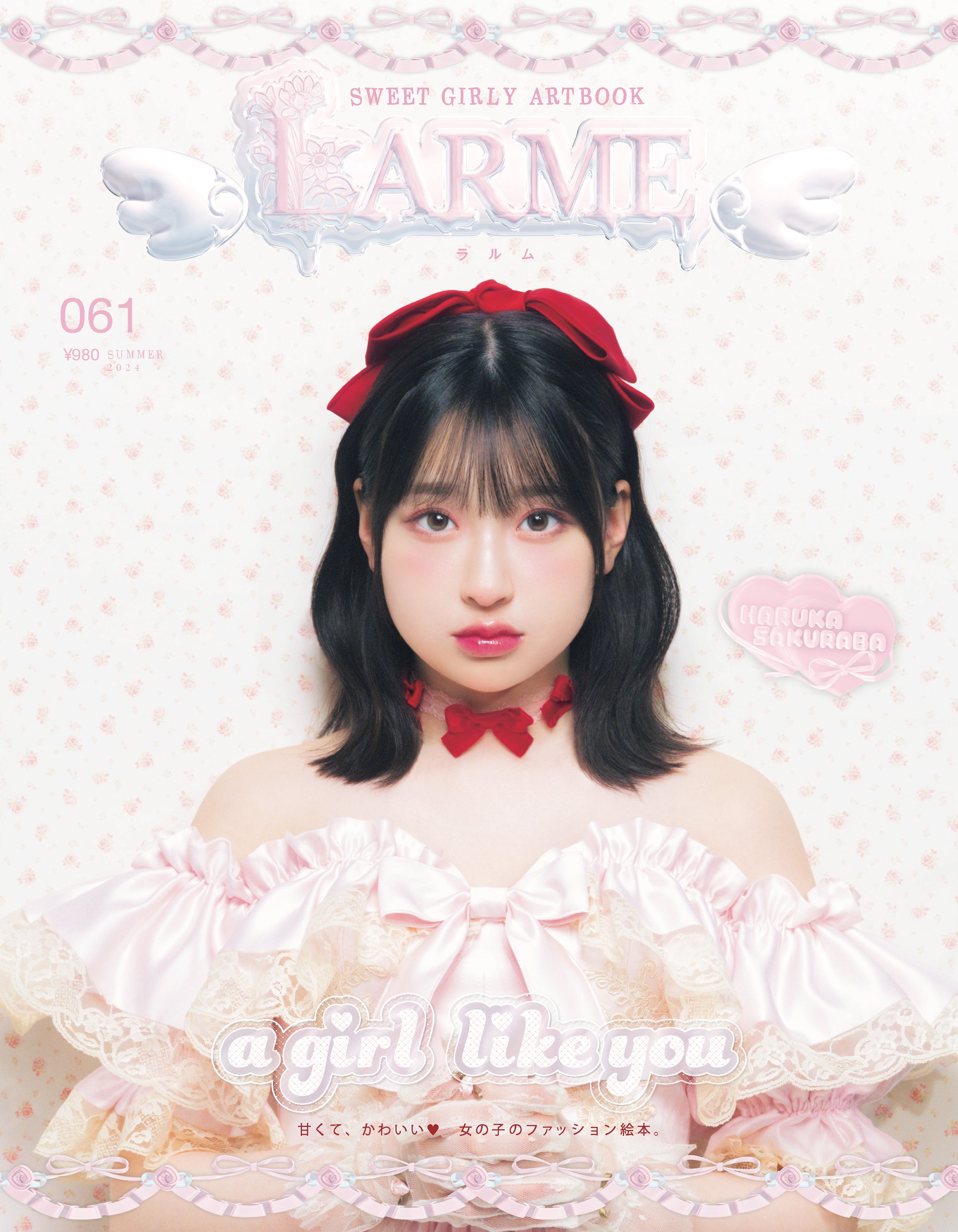 LARME on X: 
