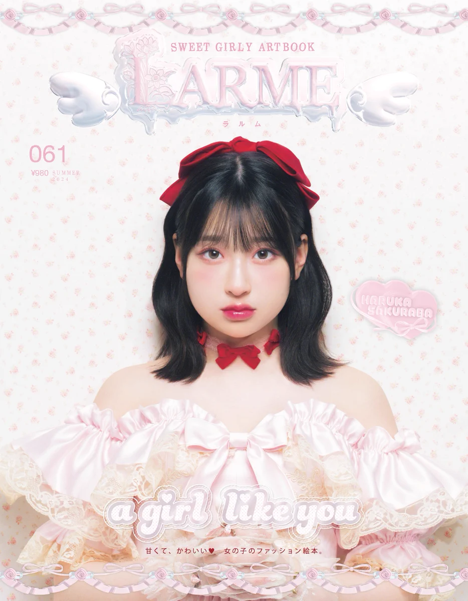 桜庭遥花(CUTIE STREET) on X: 