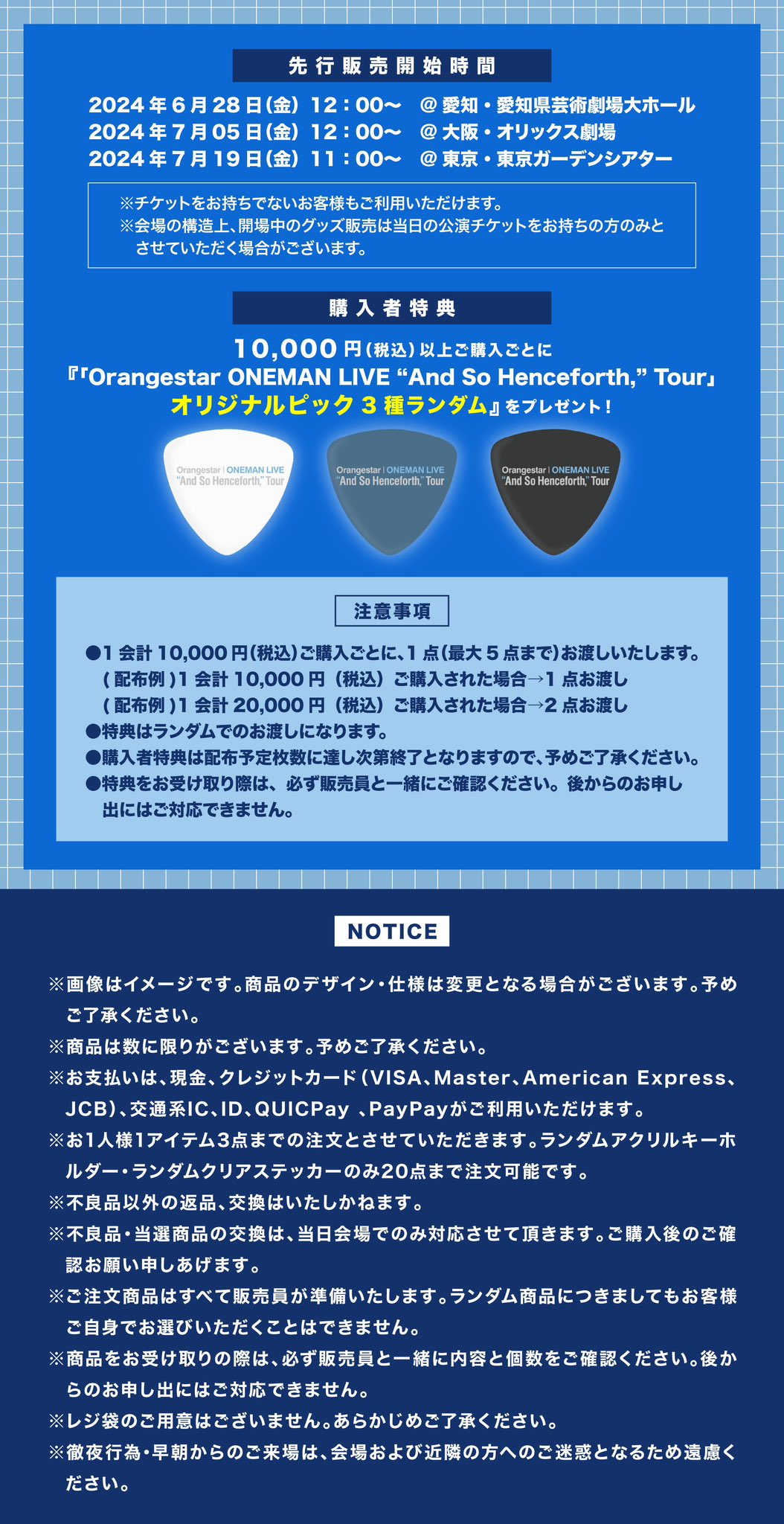 Orangestar LIVE info on X: 