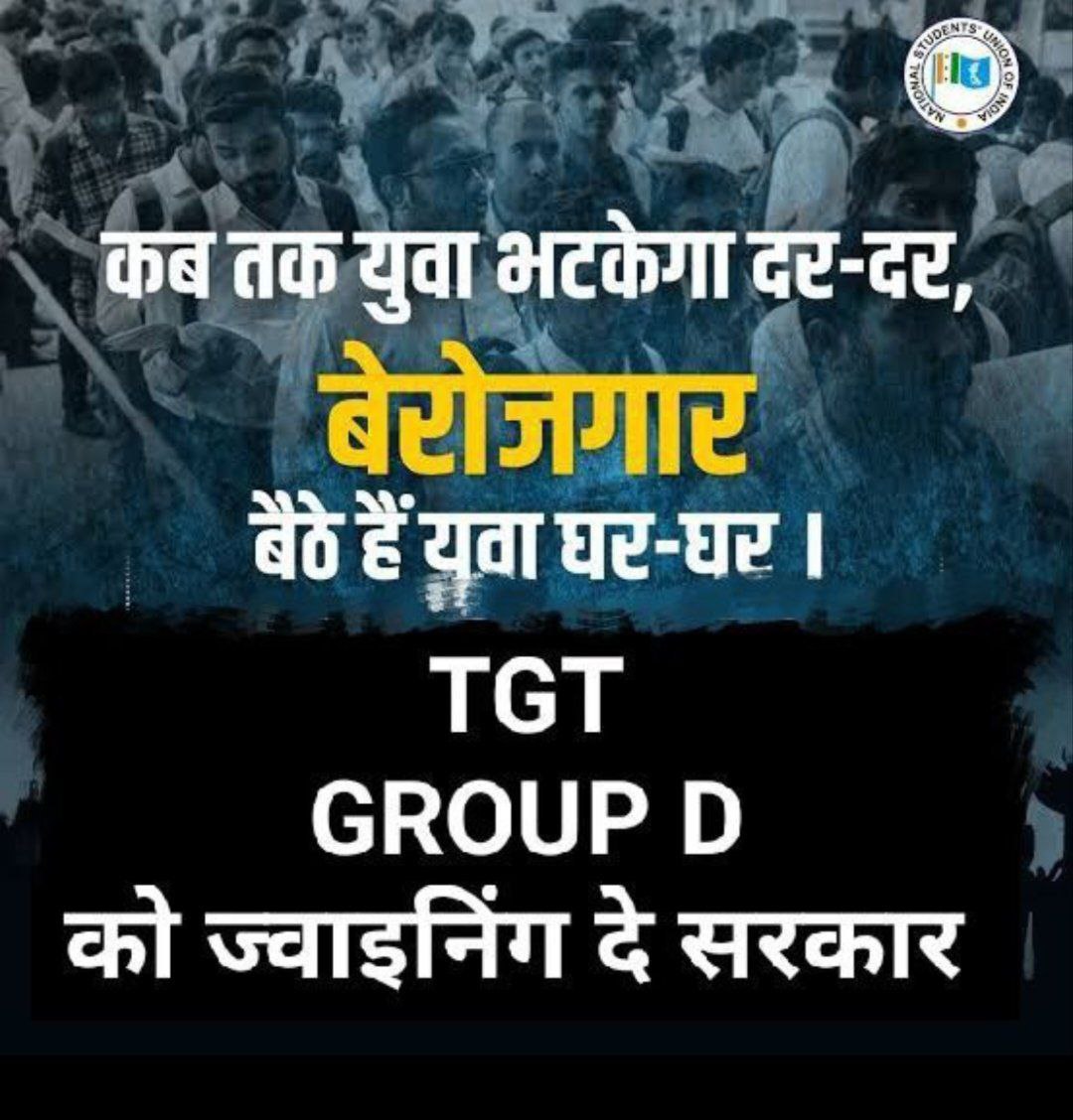 khirne's tweet photo. @NayabSainiBJP @mlkhattar #Berojgaar_haryana  humari bharti puri kro haryana sarkar 
@BJP4Haryana @AmitShah @NayabSainiBJP @mlkhattar @dhruv_rathee @PMOIndia  @narendramodi https://t.co/fZ3CNHczCl