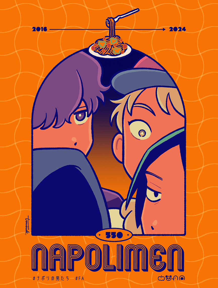 ナポリの男たち🍝
#FA