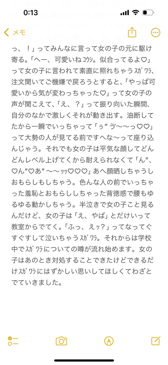 nano tweet media