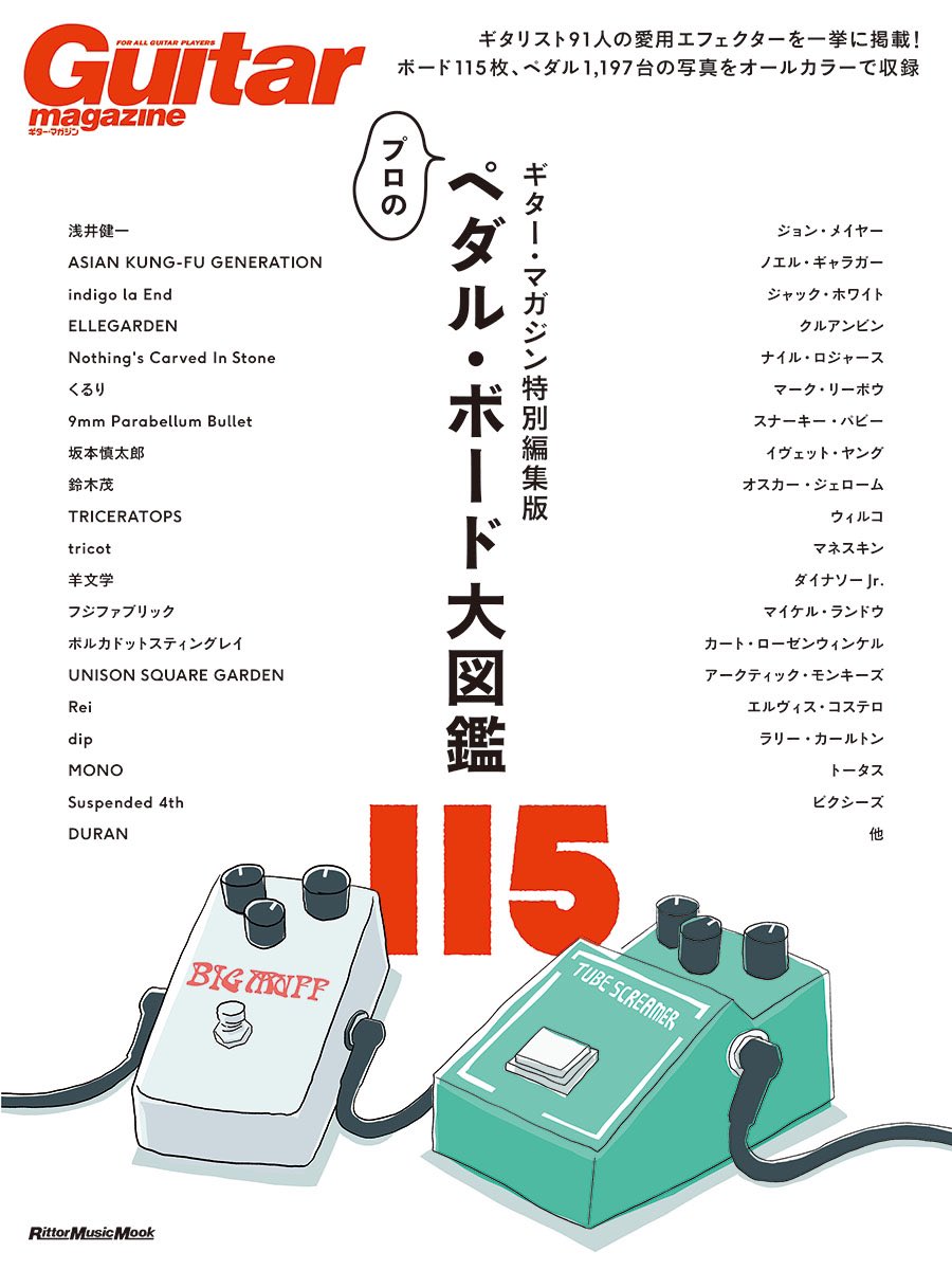 propeller_song's tweet photo. これは買う https://t.co/S4nlv5n6HU