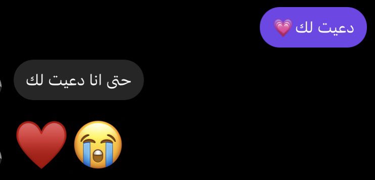 الله😔❤️❤️❤️❤️❤️