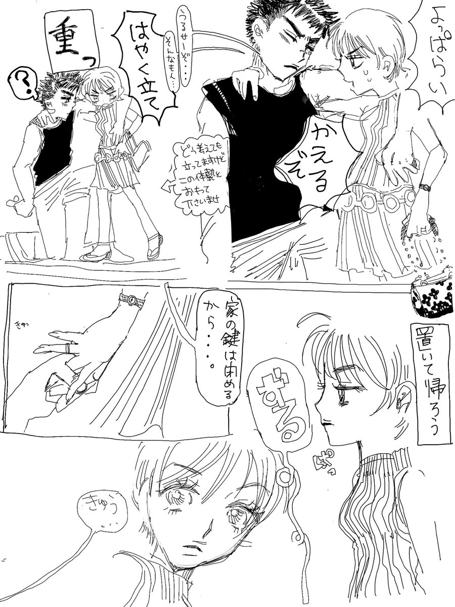 pha_br_'s tweet photo. ガツキャス https://t.co/ZnW1wGmbMz