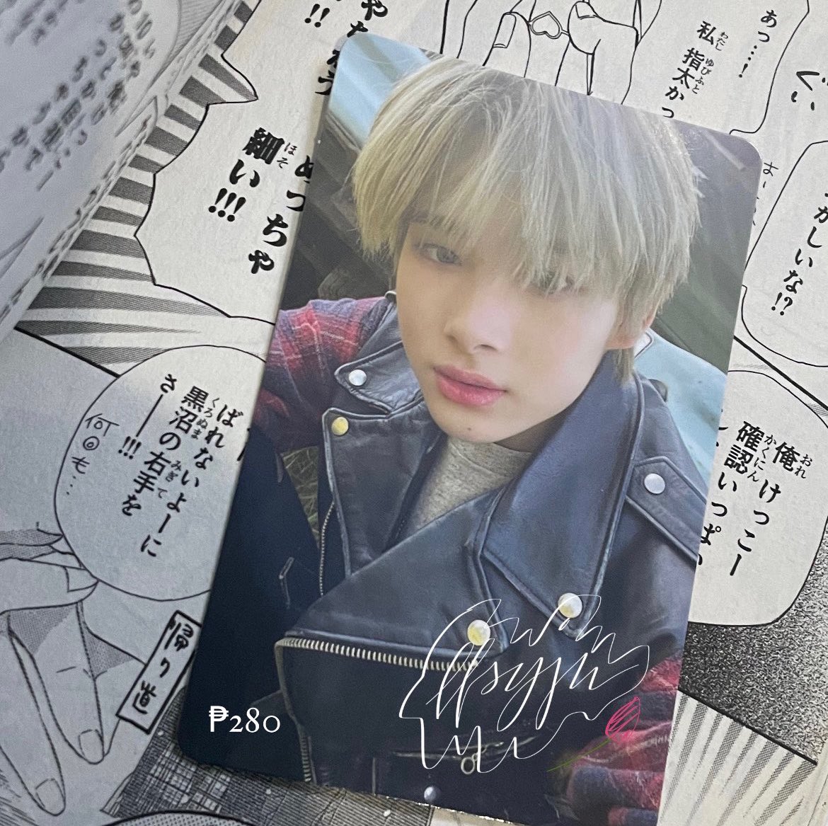 lfsyjw's tweet photo. 🛒  .ᐟ  wts lfb ph  ⌜ #iscesells ⌟

𖥻🎧 - riki gang , dicon set. price on pics !

 𓄲 onhand / mint condi
 𓄲 gcash
 𓄲 PAYO / 3 days DOP
 𓄲 pampanga; lbc, jnt, flash
 𓄲 rcbyt https://t.co/jp33fnJT2w

⌗ wts lfb enhypen pc riki gang ni-ki jungwon sunghoon dicon https://t.co/wnDr4Vb6ww