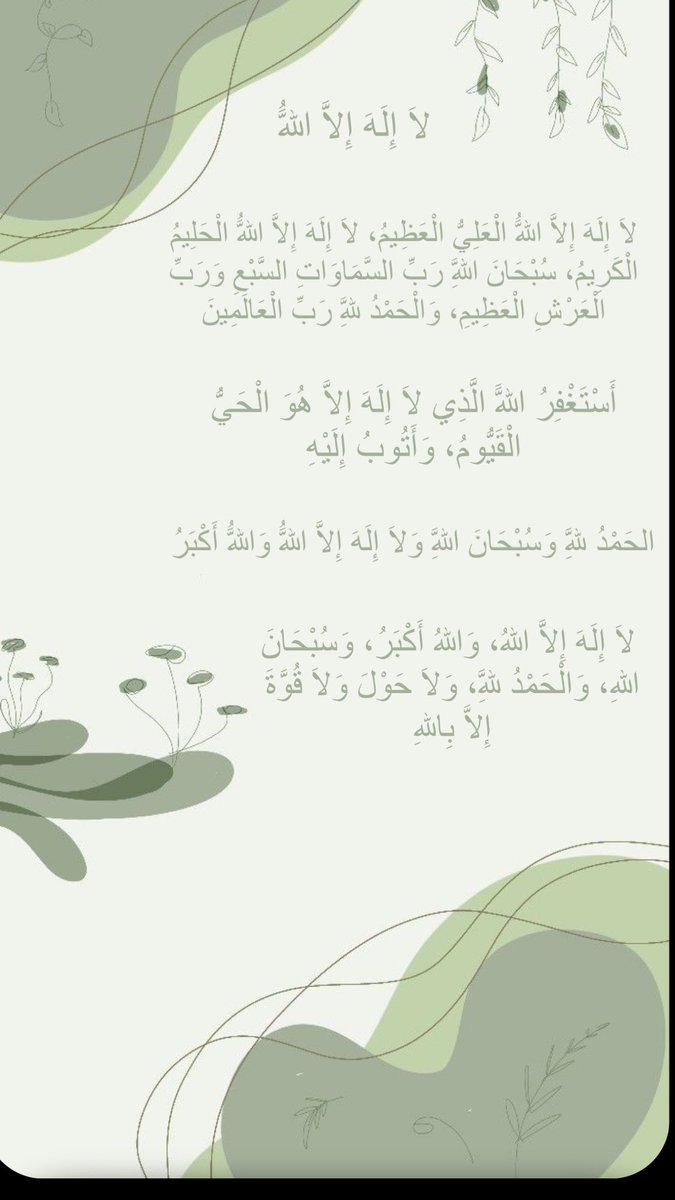 D_azz1's tweet photo. #دعاء_يوم_عرفة  ❤️ https://t.co/gJL1hZwvzQ