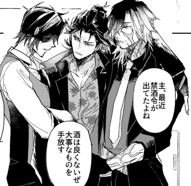 光忠兄弟～～～～～～～無意味に距離が近くあってくれ～～～～～～～～～ 