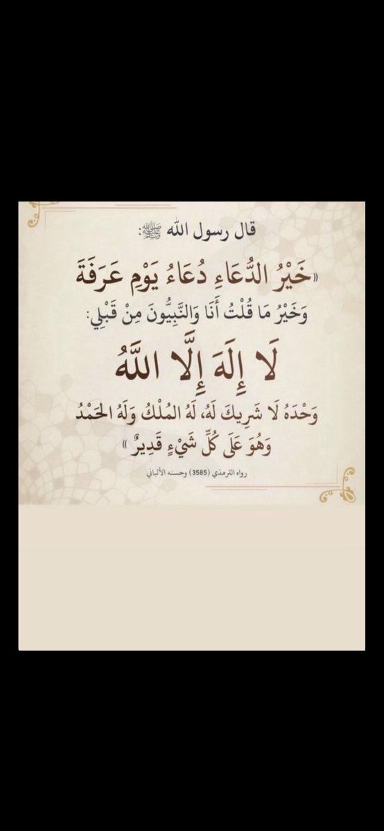 بدر جزا البغيلي (@bader_albogaili) on Twitter photo 