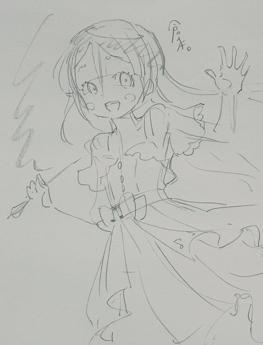 倉本。 
