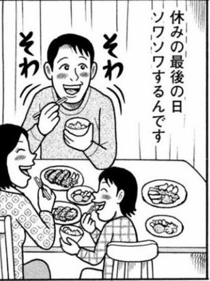 無職転生最新話が楽しみ過ぎて作業が手つかない 