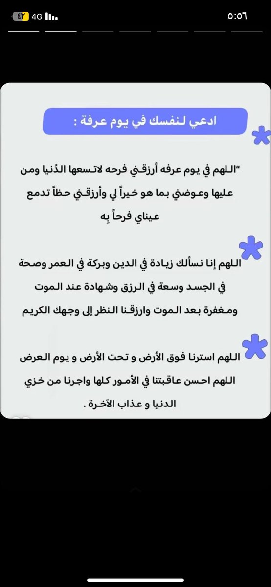 Renad_hatem1's tweet photo. https://t.co/gbmTGalSIs