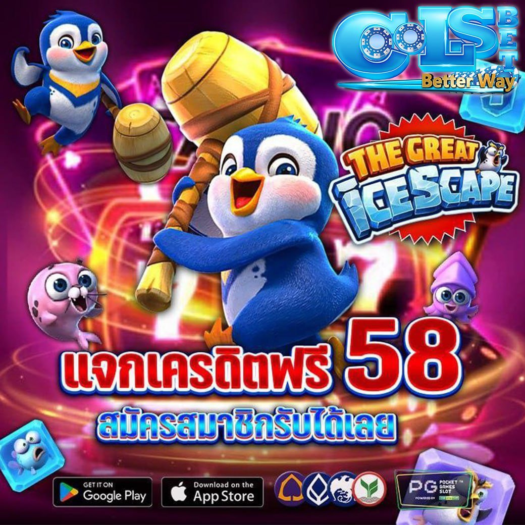 Coolsbet77's tweet photo. 👉เครดิตฟรีสมาชิกใหม่
🎉COOLSBET แจกฟรี  58 
 🔥กดรับเองได้ที่หน้าเว็บ
 ♻️ รีทวิต + กดติดตาม + คอมเม้น #แจกจริง2024
🌈
เครดิตฟรี 50 ล่าสุด
สมัคร ➡️: https://t.co/c7ckF3VM5P

#เครดิตฟรีกดรับเอง #เครดิตฟรี20 #แจกเครดิตฟรี https://t.co/TJBhndOD4r