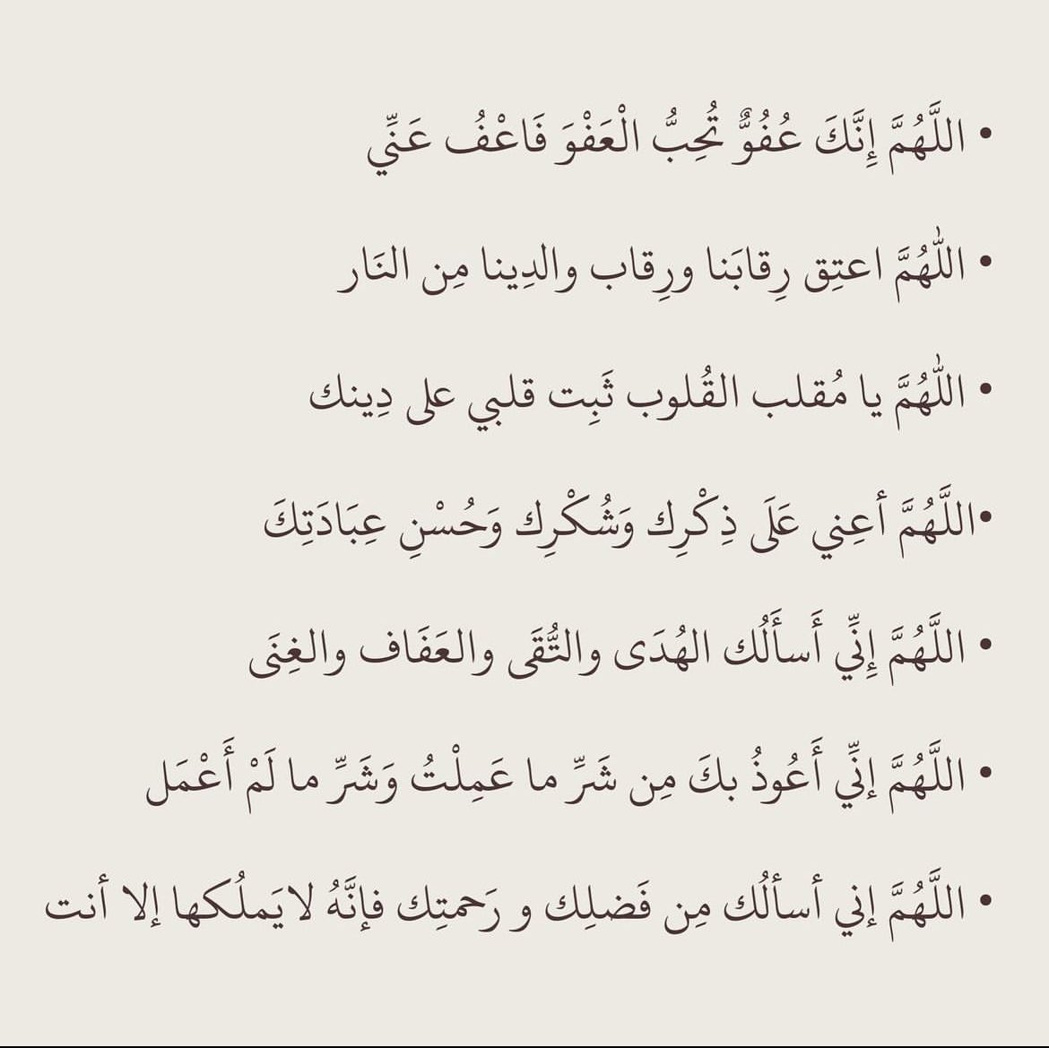 Am4rr_'s tweet photo. #يوم_عرفة https://t.co/Q6j1pDoYbV
