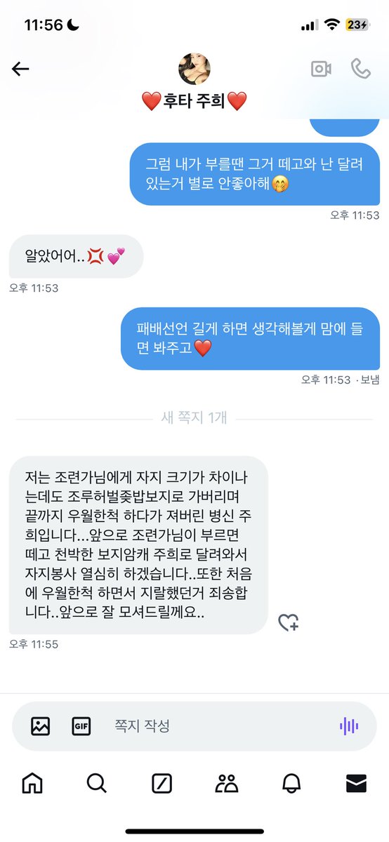 juhee01283's tweet photo. ...💢
@done1207 https://t.co/nhivFERSpo