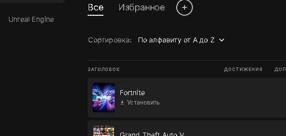 сломайте пальцы если скачаю назад