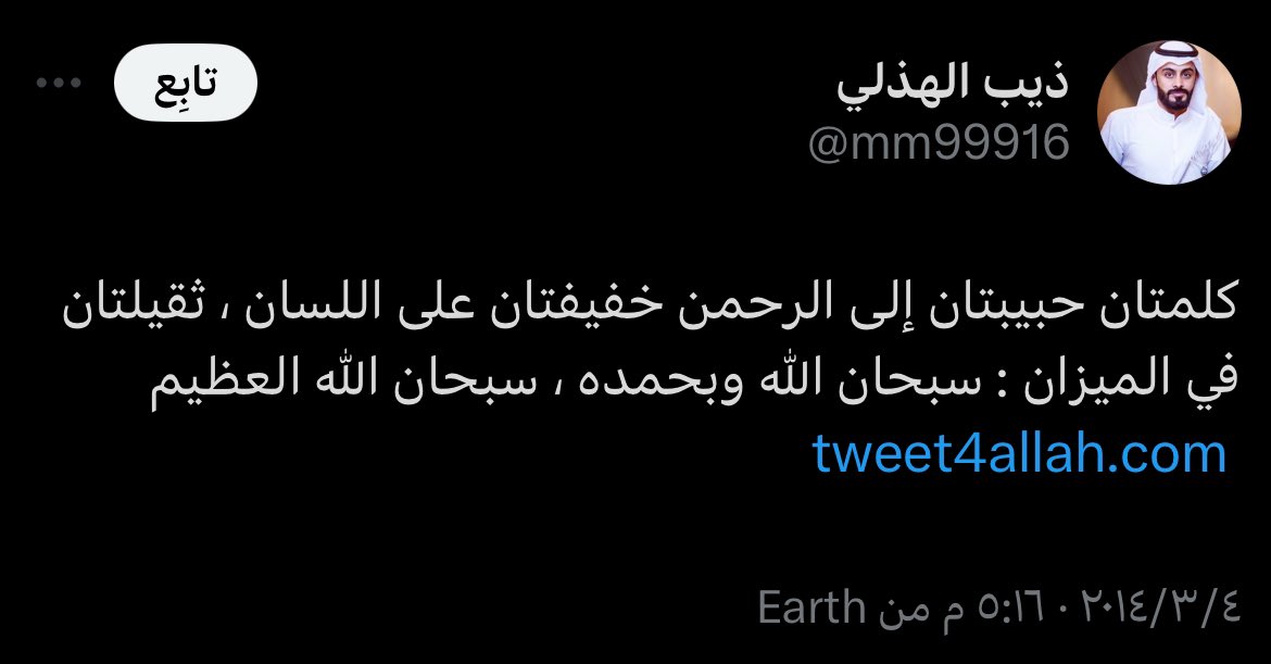 انشروها .. فهي عن شخص عزيز وحبيب ذهب الى رحمة الله دون وداع 😢

يا عساك بالفردوس يبو محمد ويجعلك من اهل نعيم الجنه ويحرم عن وجهك النار ويبرد على قبرك يالله ياكريم