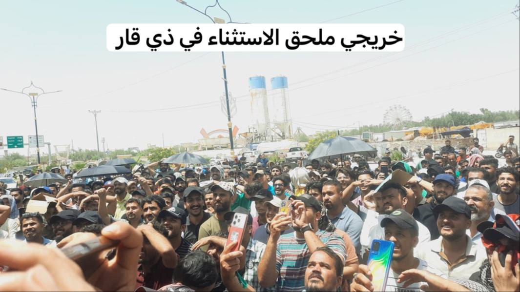 #ذي_قار_تطالب_محمد_السوداني
