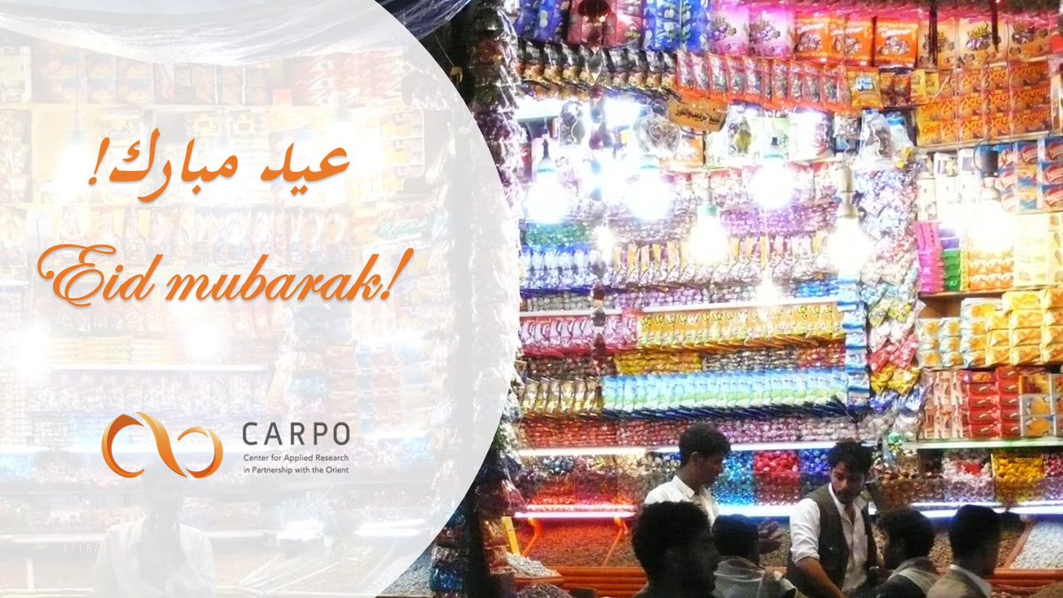 #Eidmubarak2024 , dear friends!    
عيد مبارك يا شباب!