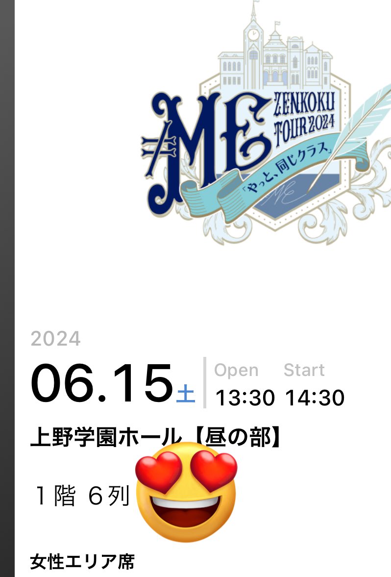 lovemaimoe's tweet photo. よいー‼️ https://t.co/ZT79ZL1t3F