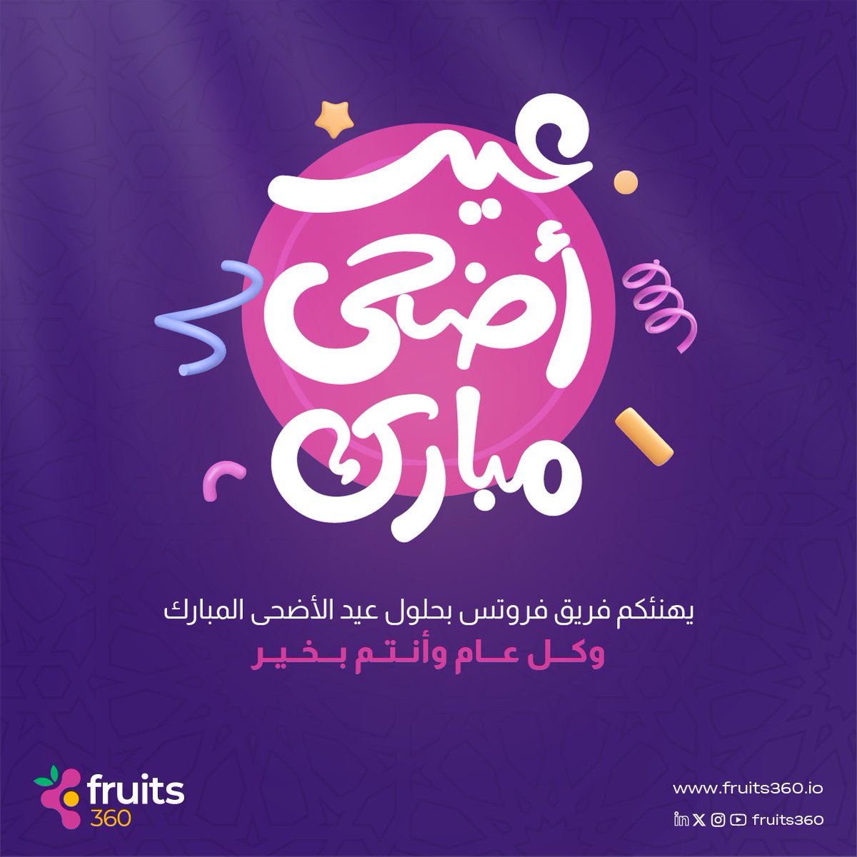 Fruits360 tweet media