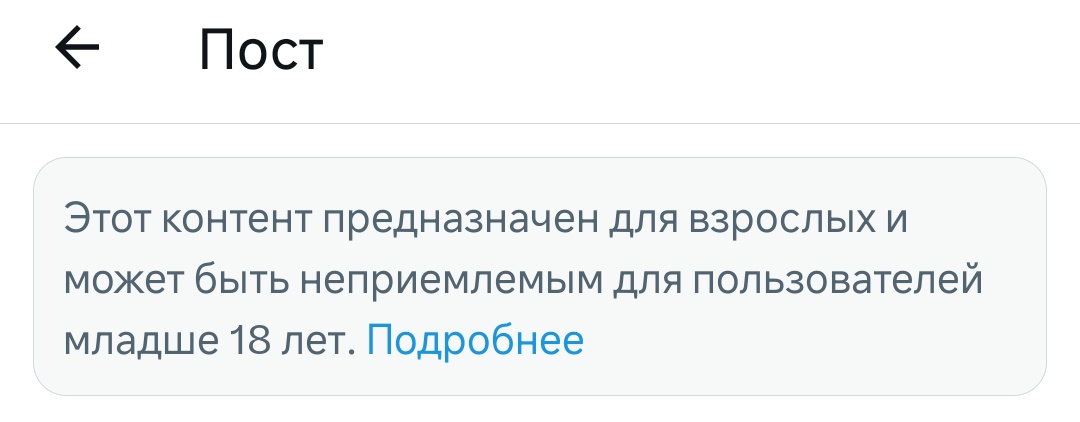 НО МНЕ УЖЕ 160!!... Всего 18 это мало!..
И вообще с чего это раньше просмотреть мог, а сейчас нет?!