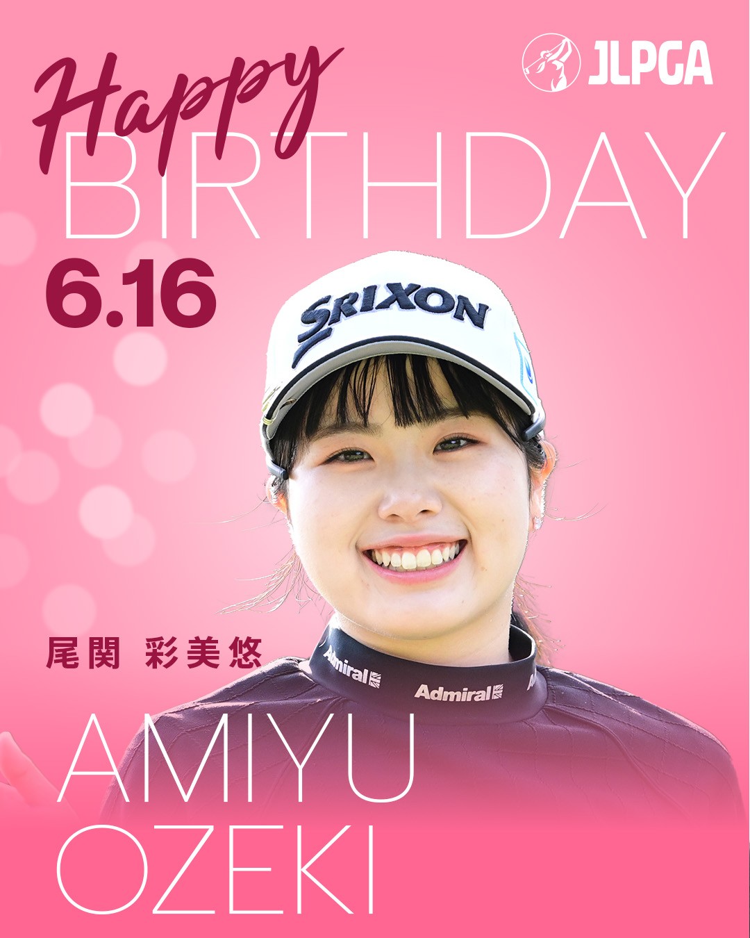 尾関彩美悠サイン入りカード （未使用に近い】2023 EPOCH JLPGA