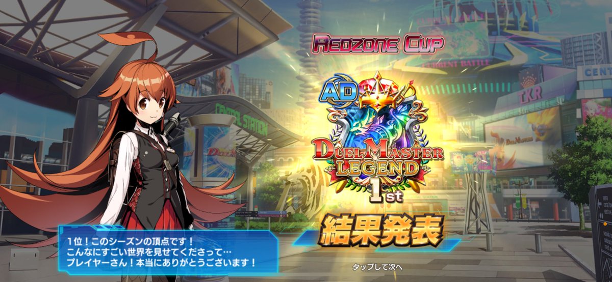 pottar14's tweet photo. REDZONE CUP AD 1st🥇
使用リストは黒単ワルボロフです！
本気で1位を目指し始めて1年半、遂に成し遂げることができて、感無量です
今回1位を獲れたのは、チームのみんな、一緒に戦ってくれた皆さん、関わってきた全ての人のおかげです！
本当にありがとうございました！
やったー‼︎ https://t.co/g4VgUre1Ch