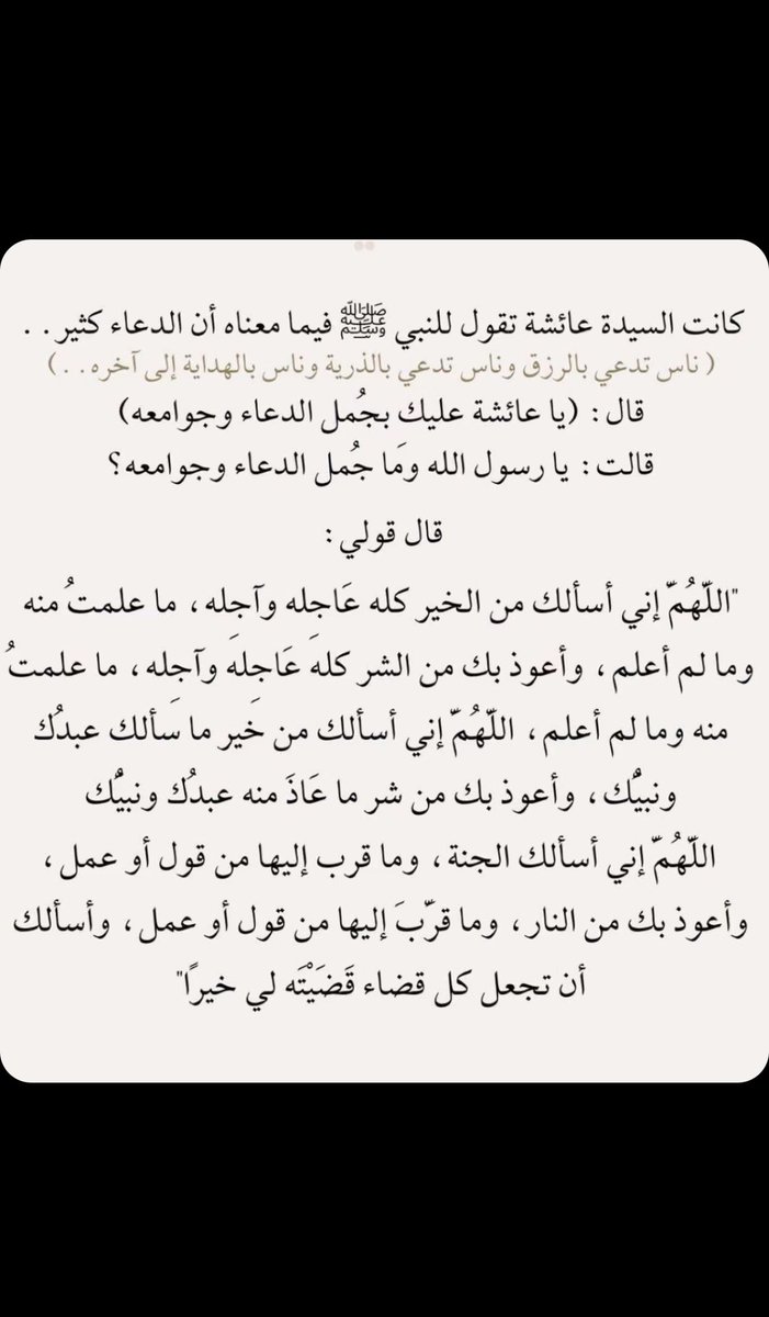 #يوم_عرفه