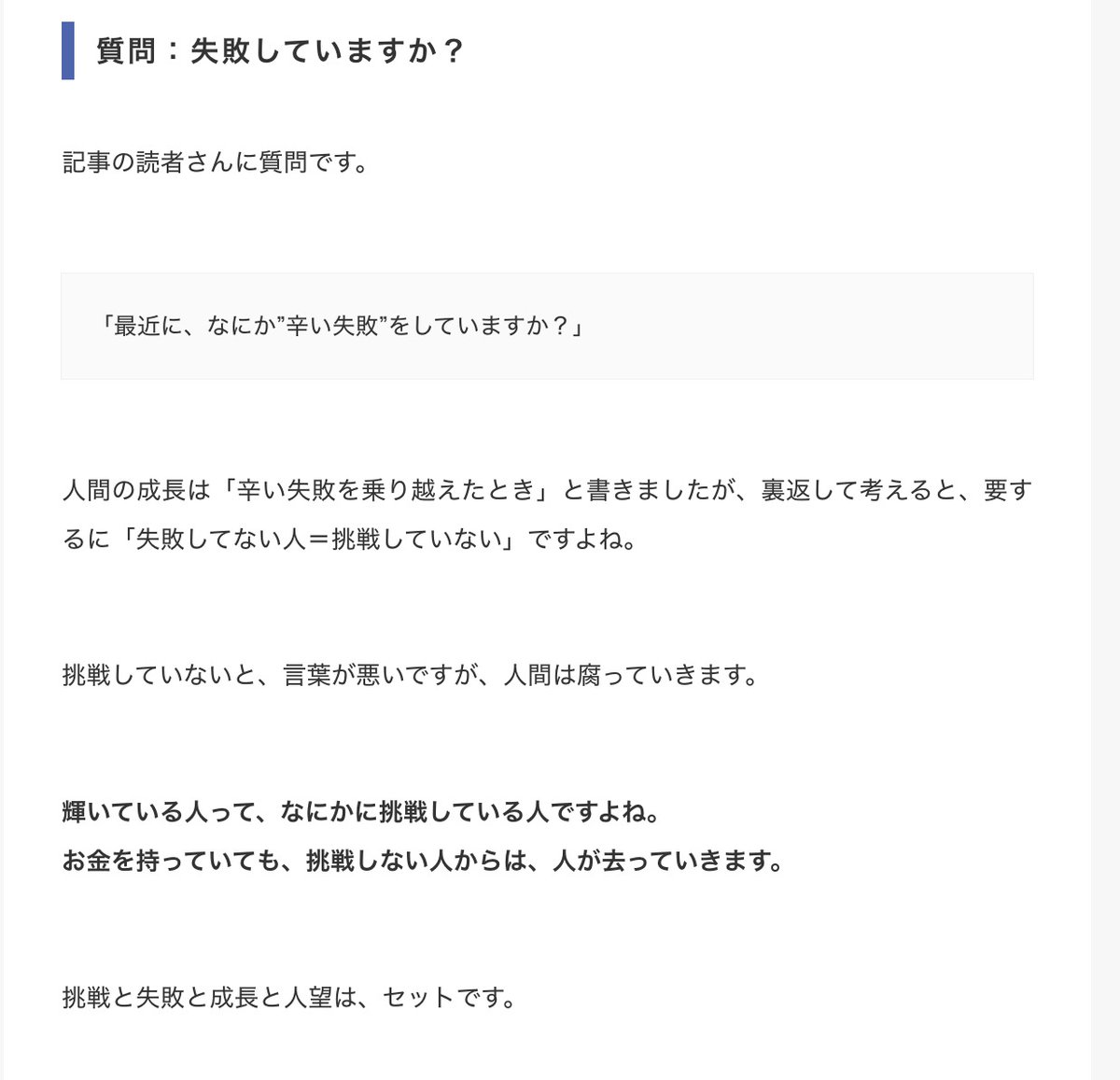 minimal_kan's tweet image. ✅『継続』しただけで、人生が激変した話。

４年前はただの会社員でした。
職業柄、始発終電を繰り返す毎日、かつ土日休みは一切ゼロ。そこで出会ったのが、マナブさんの動画で「いつか海外へ行きたい」という、ノマド的な働き方に憧れて、とにかく訳も分からず毎日必死に頑張りました。…