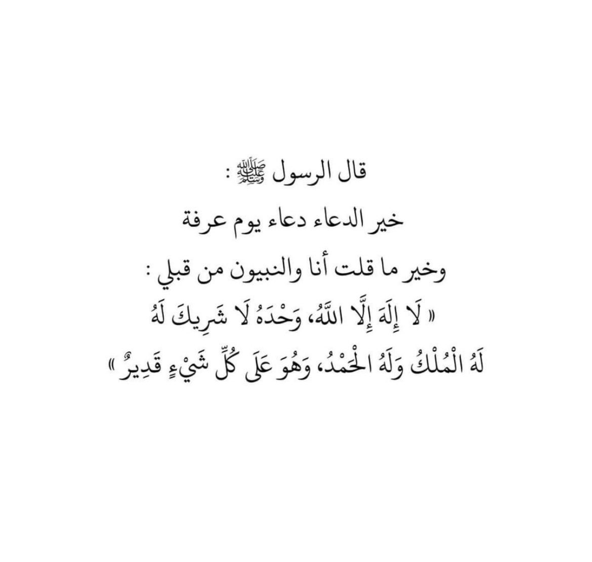 Raghad Fayyad (@itsraghadii) on Twitter photo 