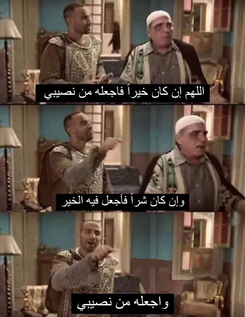 mx77e_'s tweet image. يااااااارب